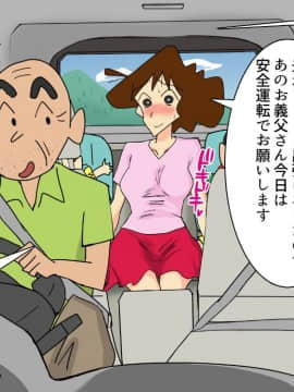 本当にイヤらしいスケベジジイの義父に言われて ドスケベ奥さんとして実家で過ごしました人妻のMえです