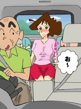 本当にイヤらしいスケベジジイの義父に言われて ドスケベ奥さんとして実家で過ごしました人妻のMえです_0003