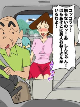 本当にイヤらしいスケベジジイの義父に言われて ドスケベ奥さんとして実家で過ごしました人妻のMえです_0012
