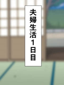 本当にイヤらしいスケベジジイの義父に言われて ドスケベ奥さんとして実家で過ごしました人妻のMえです_0013