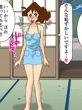 本当にイヤらしいスケベジジイの義父に言われて ドスケベ奥さんとして実家で過ごしました人妻のMえです_0014