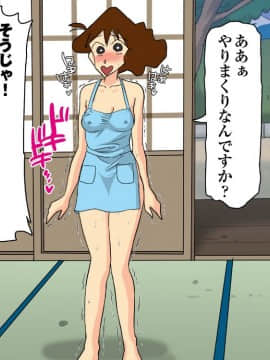 本当にイヤらしいスケベジジイの義父に言われて ドスケベ奥さんとして実家で過ごしました人妻のMえです_0015
