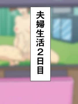 本当にイヤらしいスケベジジイの義父に言われて ドスケベ奥さんとして実家で過ごしました人妻のMえです_0035
