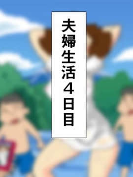 本当にイヤらしいスケベジジイの義父に言われて ドスケベ奥さんとして実家で過ごしました人妻のMえです_0072