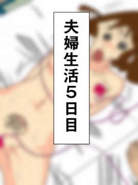 本当にイヤらしいスケベジジイの義父に言われて ドスケベ奥さんとして実家で過ごしました人妻のMえです_0098