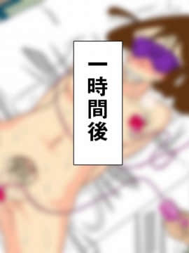 本当にイヤらしいスケベジジイの義父に言われて ドスケベ奥さんとして実家で過ごしました人妻のMえです_0111