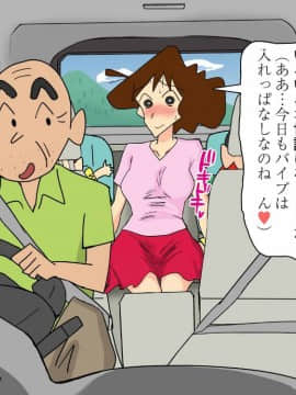 本当にイヤらしいスケベジジイの義父に言われて ドスケベ奥さんとして実家で過ごしました人妻のMえです_0168