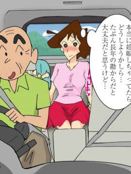 本当にイヤらしいスケベジジイの義父に言われて ドスケベ奥さんとして実家で過ごしました人妻のMえです_0169