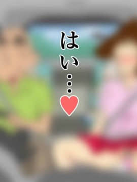 本当にイヤらしいスケベジジイの義父に言われて ドスケベ奥さんとして実家で過ごしました人妻のMえです_0173