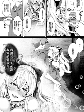 Onee-Sama O Kurawaba Watashi Mo Magna_06