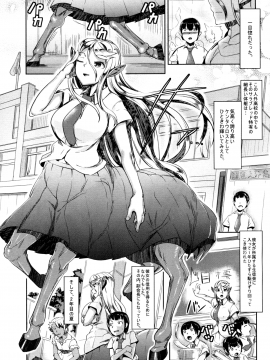 Aisuru Hinba Ga Tanetsuke Sarete (Decensored)_02