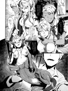 Aisuru Hinba Ga Tanetsuke Sarete (Decensored)_09
