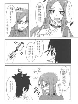 Masaka Omae To Majiwaru Hame Ni Naru To Wa_05