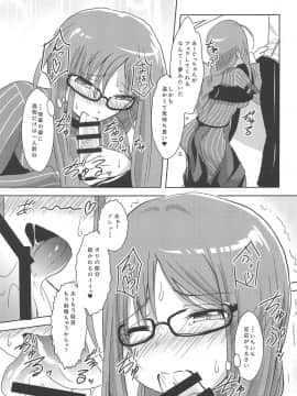 Masaka Omae To Majiwaru Hame Ni Naru To Wa_10