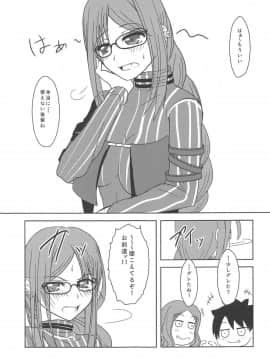 Masaka Omae To Majiwaru Hame Ni Naru To Wa_28