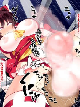 [Stapspats] 幻想郷フタナリチ○ポレスリング番外編_s_027