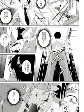 【不想记名重嵌--高质量图源】[ビッチ☆ゴイゴスター] 淫乳からくり奇譚_100_097_0097_