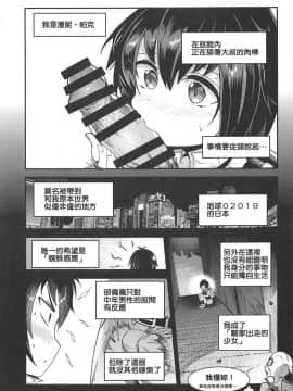 [蕉流蕉流蜘蛛猛漢化組] (COMIC1☆15) [中曽根バタリアン (中曽根ハイジ)] ペニーパーカーの薄い本には大いなる責任が伴う(Spider-Man)_004