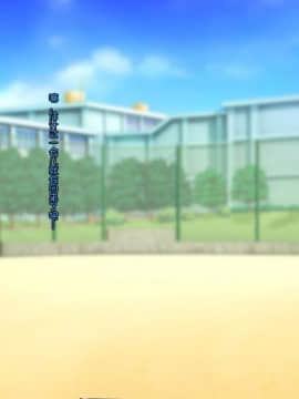 [ノラ猫工房 (にゃもた)][幼馴染が目の前で他の男のモノに染まるまで～先輩の赤ちゃん孕ませて～][中国翻訳]_004_a00_3
