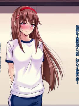 [ノラ猫工房 (にゃもた)][幼馴染が目の前で他の男のモノに染まるまで～先輩の赤ちゃん孕ませて～][中国翻訳]_025_a06s_0