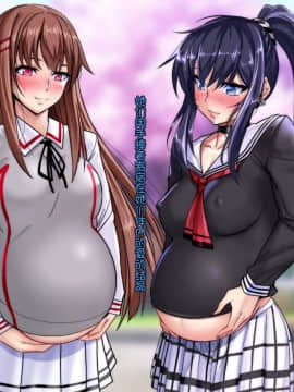[ノラ猫工房 (にゃもた)][幼馴染が目の前で他の男のモノに染まるまで～先輩の赤ちゃん孕ませて～][中国翻訳]_100_a23s_1