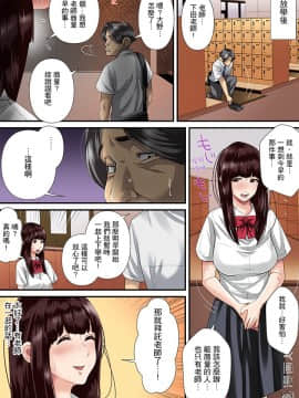 秘密的癡漢教學_008
