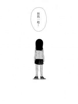 Shoujo M -Ep.END-_004