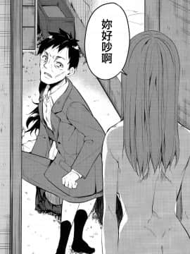 Shoujo M -Ep.END-_016