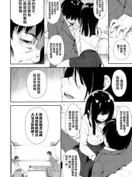 Shoujo M -Ep.END-_022