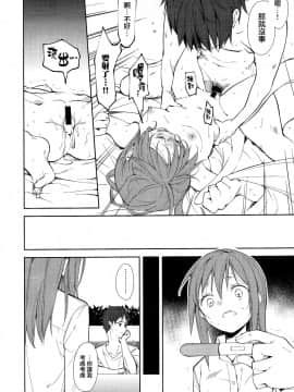Shoujo M -Ep.END-_039