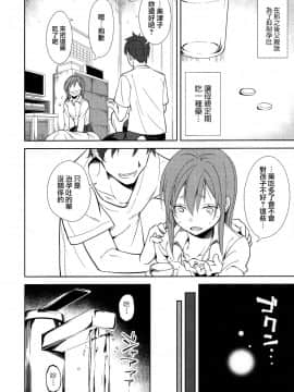 Shoujo M -Ep.END-_041