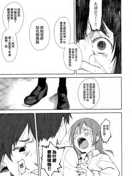 Shoujo M -Ep.END-_044