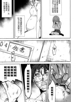 Shoujo M -Ep.END-_046