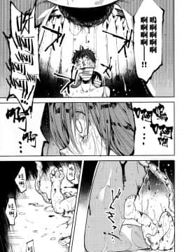 Shoujo M -Ep.END-_048