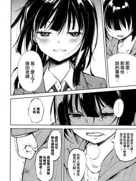 Shoujo M -Ep.END-_063