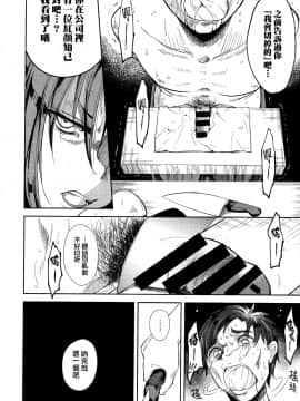 Shoujo M -Ep.END-_075