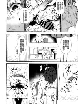 Shoujo M -Ep.END-_077