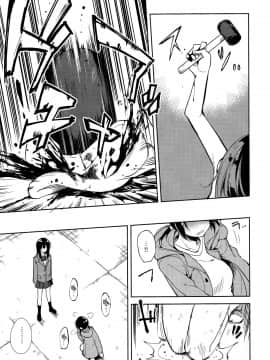 Shoujo M -Ep.END-_078
