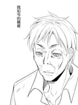 Shoujo M -Ep.END-_107