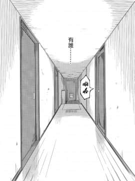 Shoujo M -Ep.END-_124