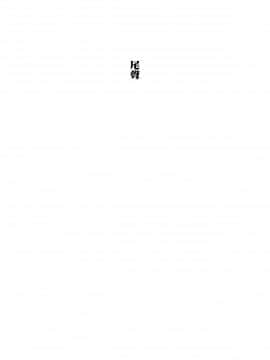 Shoujo M -Ep.END-_126