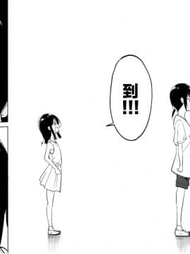 Shoujo M -Ep.END-_131