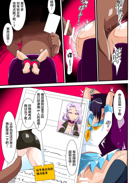 Heroine Harassment Great Madame Yuubari Yuno_08