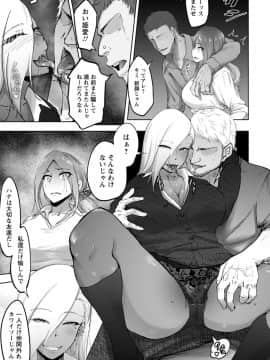 [らっそん] ビッチフレンド or Bitch Friend_148