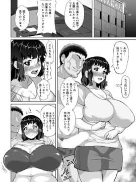 [性竜]巨乳人妻脅迫調教セックス_275