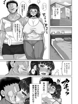[性竜]巨乳人妻脅迫調教セックス_286