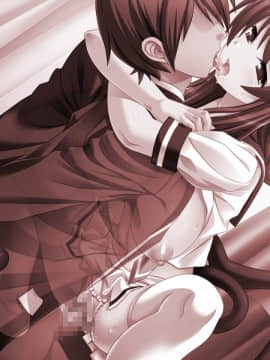 もののけ淫妖譚 こんなに可愛い娘が人間のはずがない！_acgB-03e01