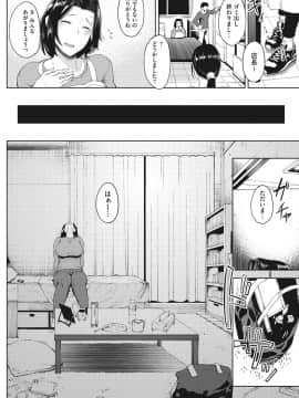 [たにし] 淫毛 [DL版]_080