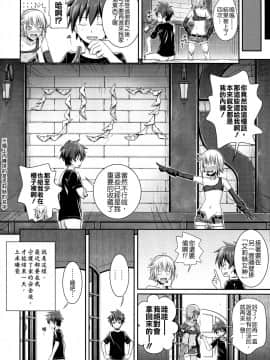 (C90) [40010壱号 (40010試作型)] CHOYQUZU! (この素晴らしい世界に祝福を!)CN_14