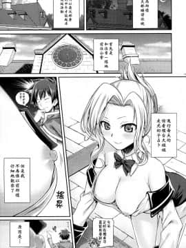 (C90) [40010壱号 (40010試作型)] CHOYQUZU! (この素晴らしい世界に祝福を!)CN_15
